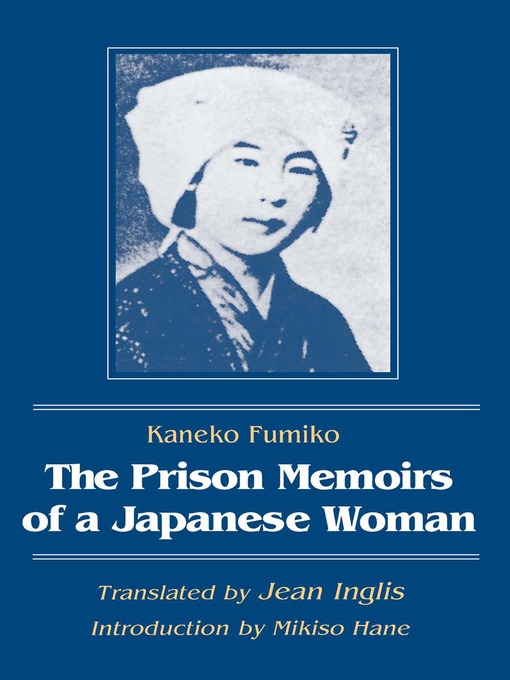 Cover image for The Prison Memoirs of a Japanese Woman